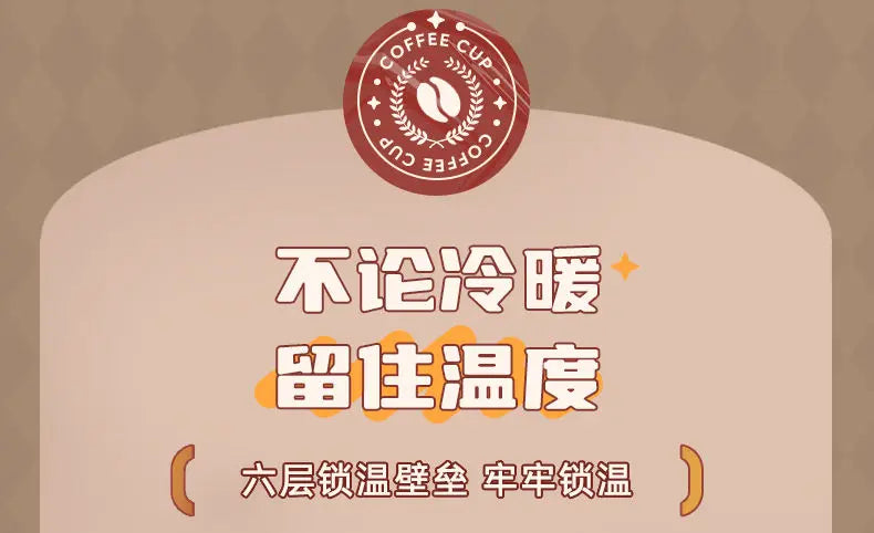 NRMEI-Tasse isotherme en céramique pour étudiants, tasse à thé au lait, tasse à eau de bureau, haute beauté, hommes et femmes